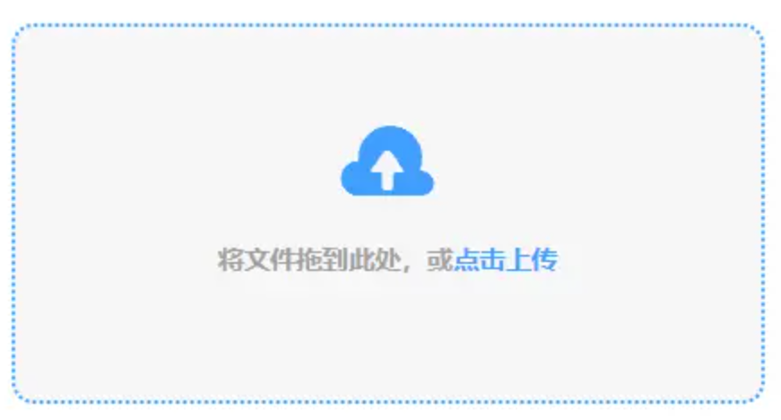 分彩彩票平台使用讲解 - 添加文件